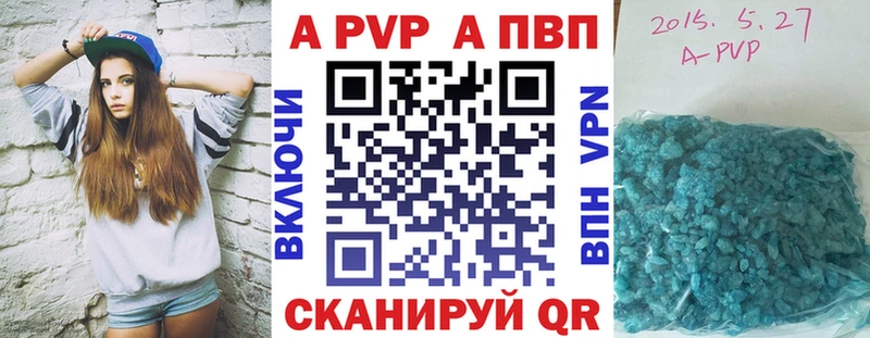 Alpha-PVP VHQ  ОМГ ОМГ рабочий сайт  Северодвинск  наркошоп 