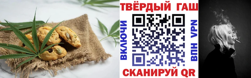 Еда ТГК марихуана  хочу наркоту  это клад  Северодвинск 