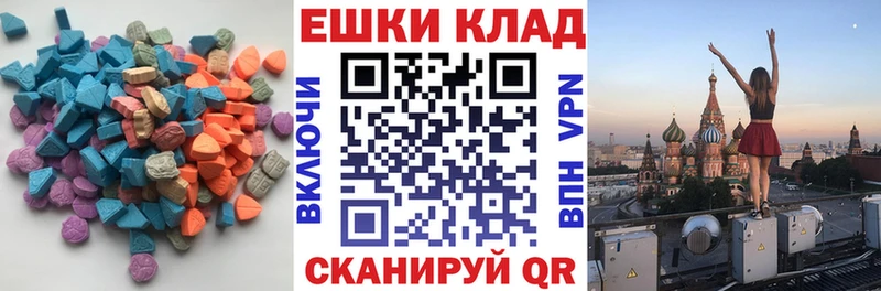 ЭКСТАЗИ 280 MDMA  хочу наркоту  Северодвинск 