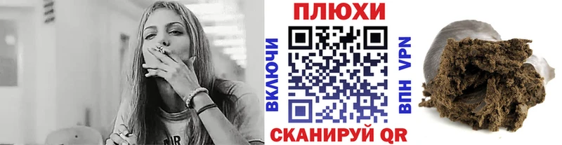 Гашиш убойный OMG зеркало Северодвинск цены