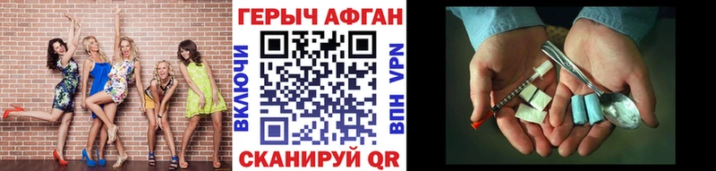 блэк спрут ссылки  Северодвинск  Героин хмурый 
