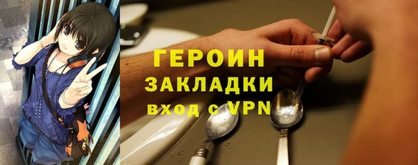 прущие крисы Бородино