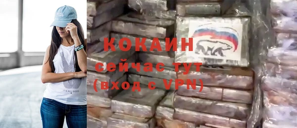 mix Бронницы