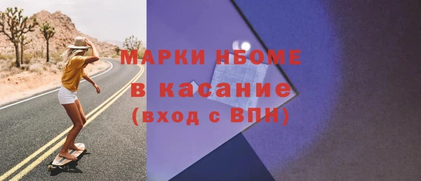 mix Бронницы