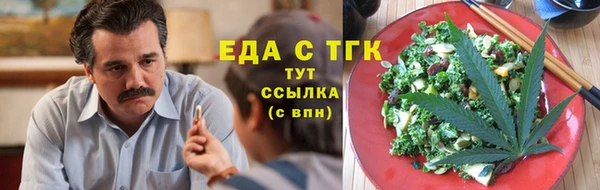 марки nbome Бугульма