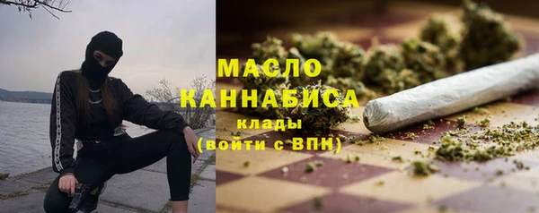 марки nbome Бугульма
