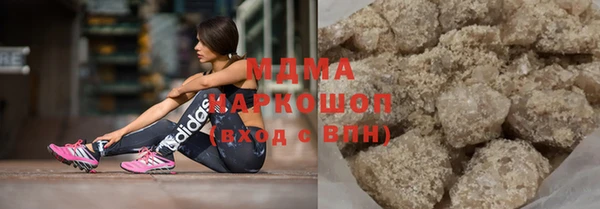 марки nbome Бугульма