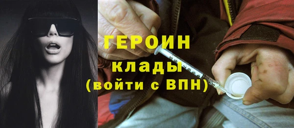 марки nbome Бугульма