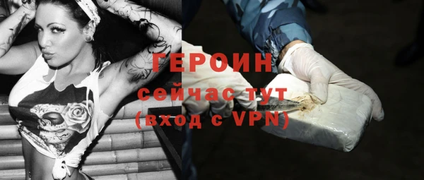 марки nbome Бугульма