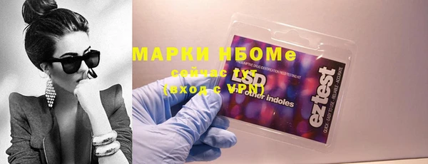 марки nbome Бугульма