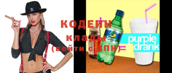 mix Бронницы