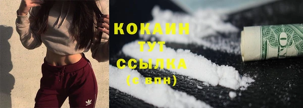 mix Бронницы