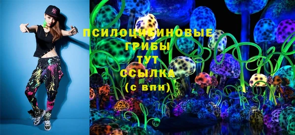 марки nbome Бугульма
