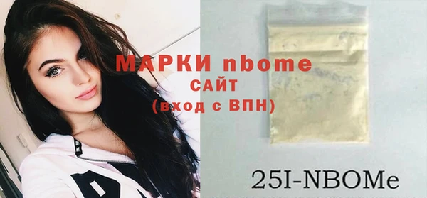 прущие крисы Бородино