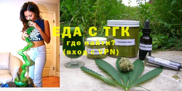прущие крисы Бородино