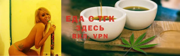 прущие крисы Бородино