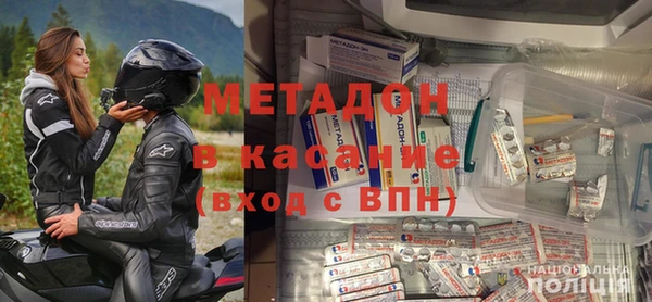 марки nbome Бугульма