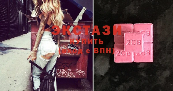 mix Бронницы