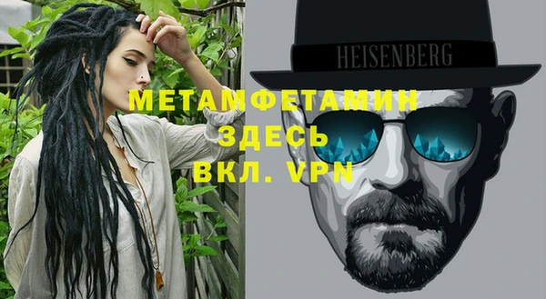прущие крисы Бородино