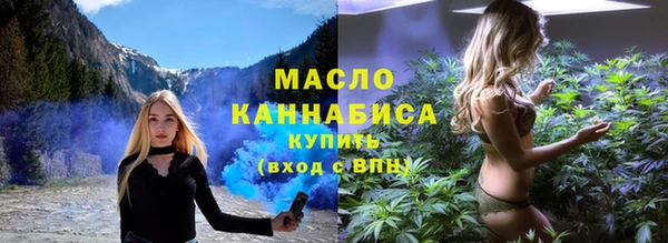 марки nbome Бугульма