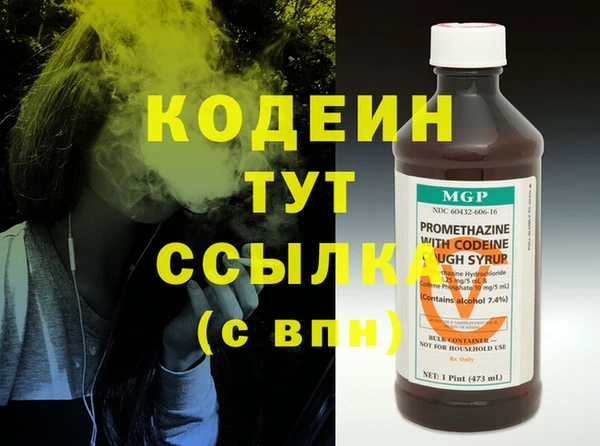 марки nbome Бугульма