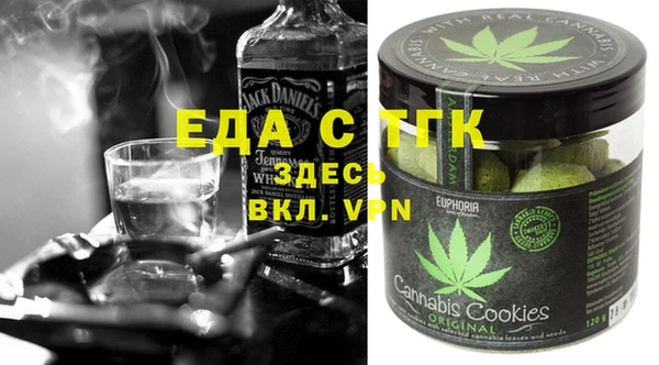 марки nbome Бугульма