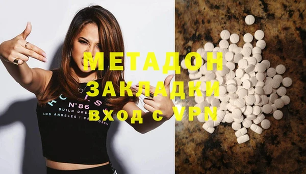 mix Бронницы
