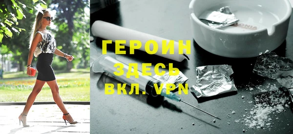 mix Бронницы