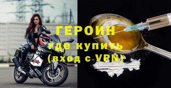 прущие крисы Бородино