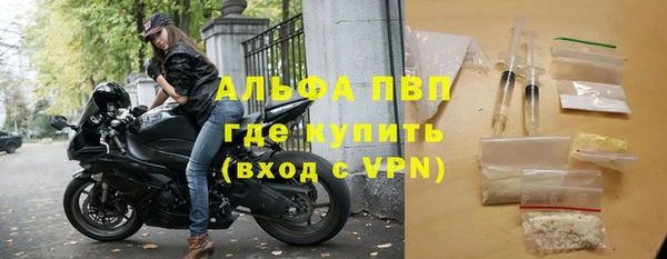 марки nbome Бугульма
