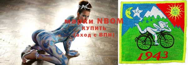 марки nbome Бугульма
