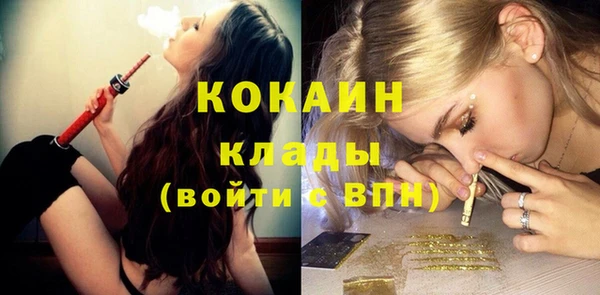 mix Бронницы