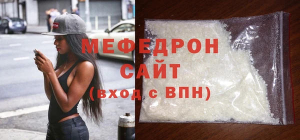 прущие крисы Бородино
