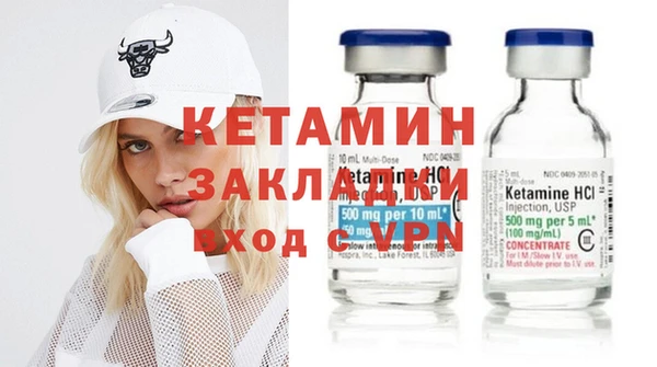 марки nbome Бугульма
