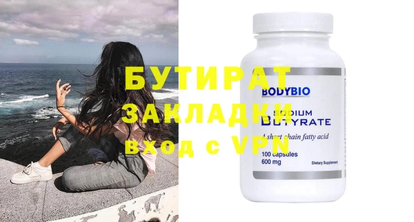 mix Бронницы