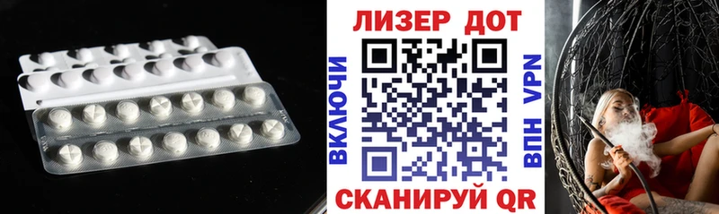ЛСД экстази ecstasy  купить наркотики сайты  Северодвинск 