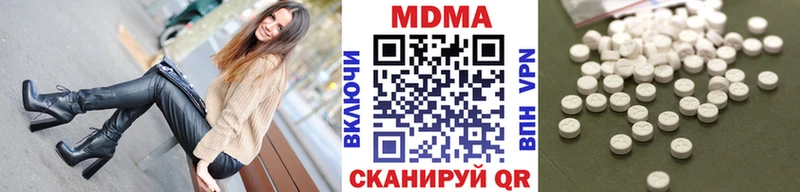 blacksprut ONION  Северодвинск  МДМА кристаллы 