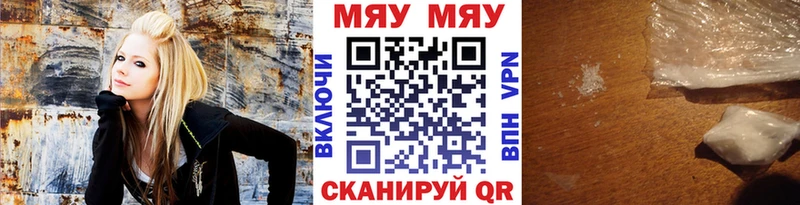Меф VHQ Северодвинск