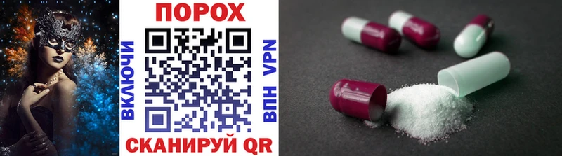mega зеркало  Северодвинск  МЕТАМФЕТАМИН витя  купить  