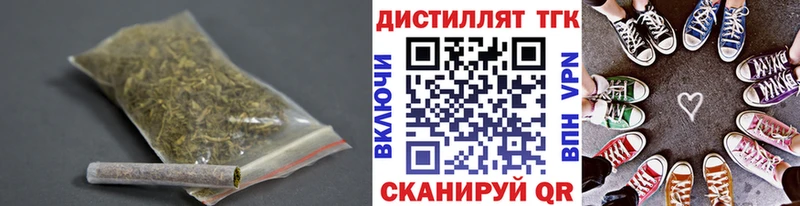 купить наркоту  Северодвинск  mega ТОР  Дистиллят ТГК гашишное масло 